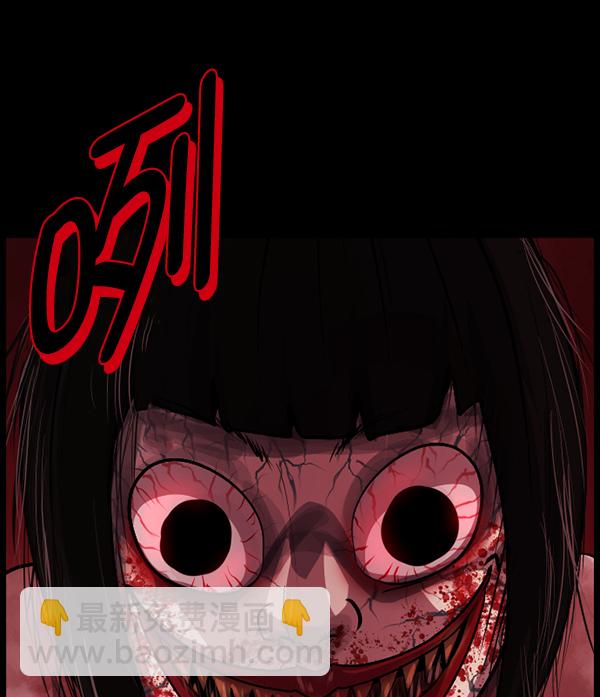🍜原住民逗比漫画 [第212话] 小时候听过的口传怪谈（Remix）（1） 第12页