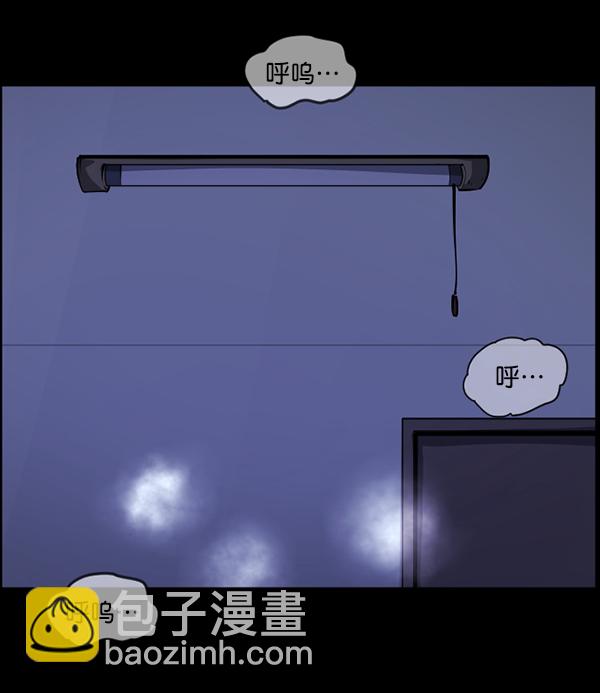 🍜原住民逗比漫画 [第212话] 小时候听过的口传怪谈（Remix）（1） 第16页