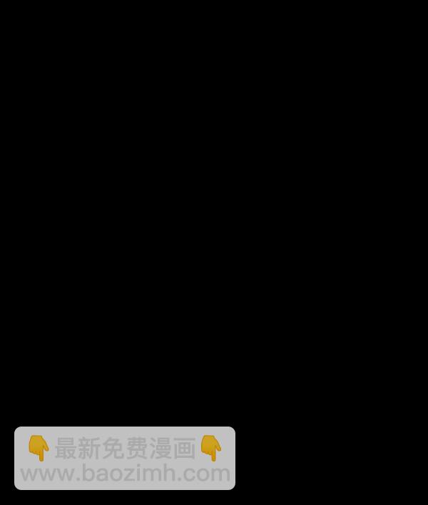 🍜原住民逗比漫画 [第212话] 小时候听过的口传怪谈（Remix）（1） 第19页