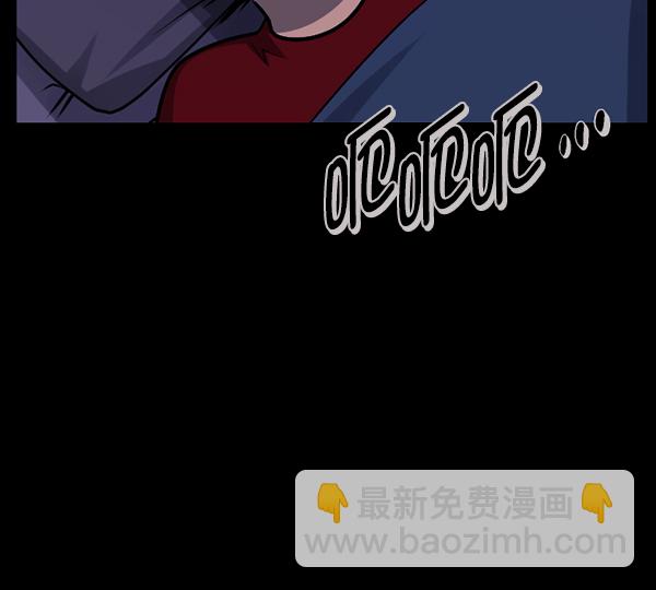 🍜原住民逗比漫画 [第212话] 小时候听过的口传怪谈（Remix）（1） 第5页