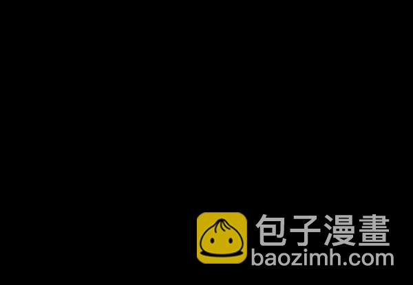 🍜原住民逗比漫画 [第212话] 小时候听过的口传怪谈（Remix）（1） 第7页