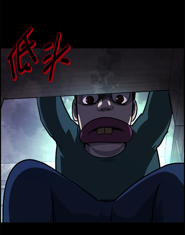 🍜原住民逗比漫画 [第214话] 小时候听过的口传怪谈（Remix）（3） 第32页
