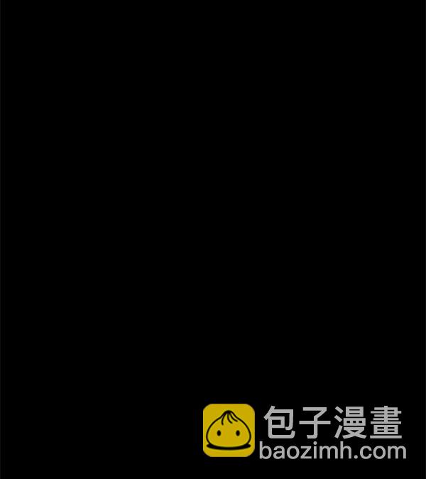 🍜原住民逗比漫画 [第214话] 小时候听过的口传怪谈（Remix）（3） 第33页