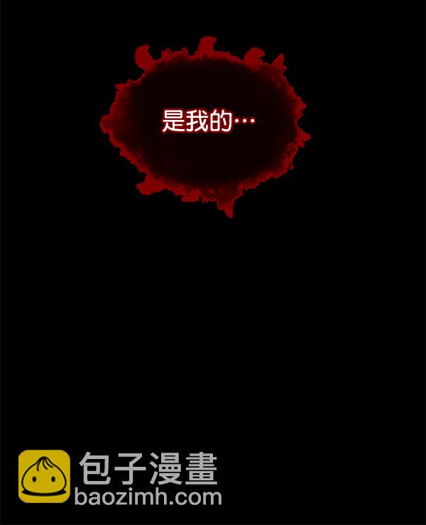 🍜原住民逗比漫画 [第214话] 小时候听过的口传怪谈（Remix）（3） 第34页