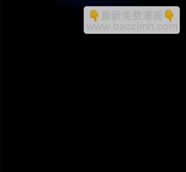 🍜原住民逗比漫画 [第214话] 小时候听过的口传怪谈（Remix）（3） 第4页