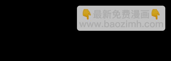 🍜原住民逗比漫画 [第214话] 小时候听过的口传怪谈（Remix）（3） 第42页