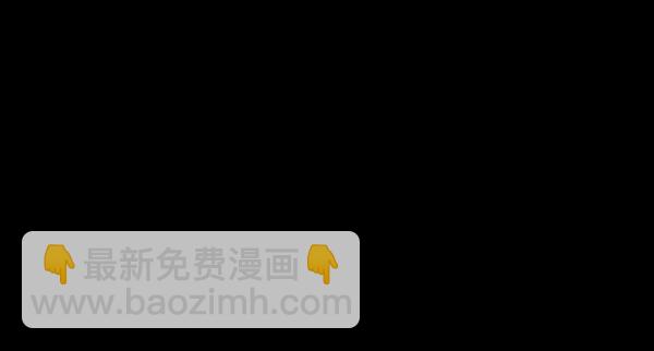 🍜原住民逗比漫画 [第214话] 小时候听过的口传怪谈（Remix）（3） 第48页