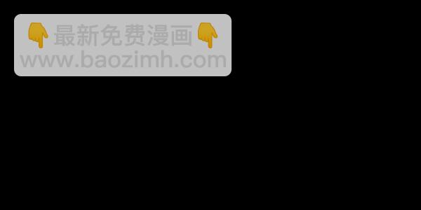 🍜原住民逗比漫画 [第216话] 鱿鱼逃脱（1） 第7页