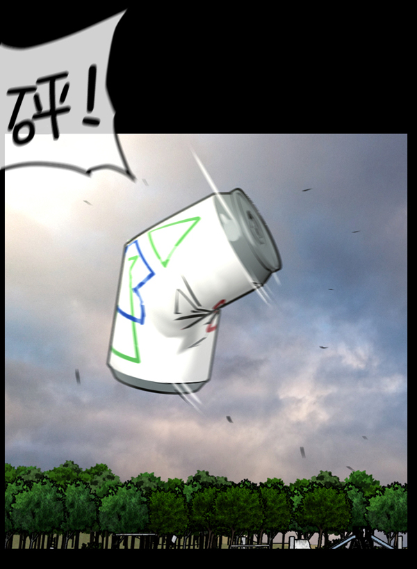 🍜原住民逗比漫画 [第218话] 鱿鱼逃脱（3） 第14页