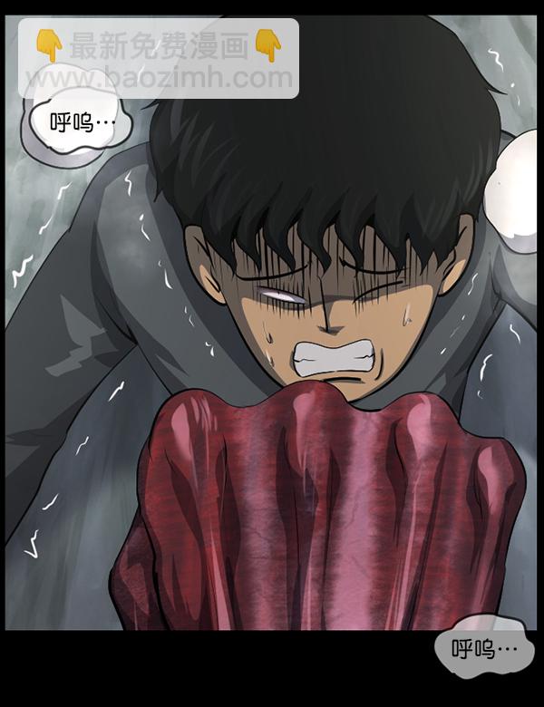 🍜原住民逗比漫画 [第218话] 鱿鱼逃脱（3） 第22页