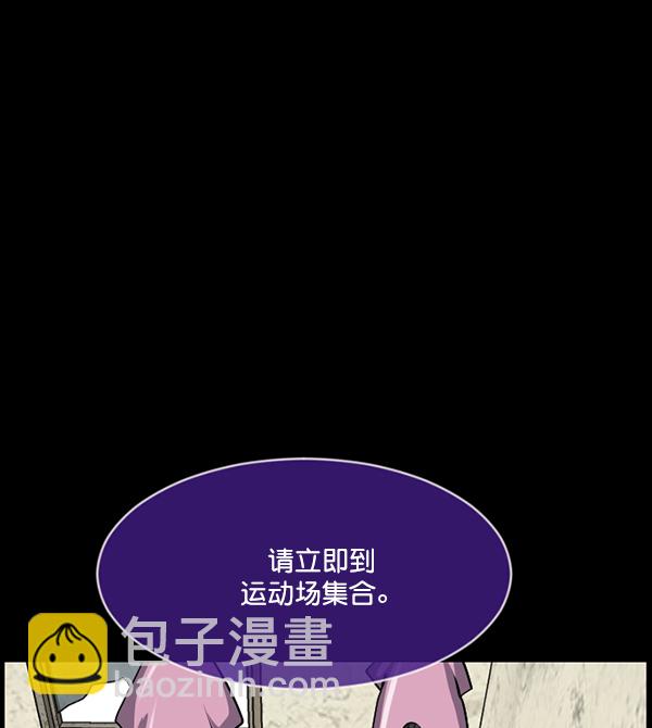 🍜原住民逗比漫画 [第218话] 鱿鱼逃脱（3） 第27页