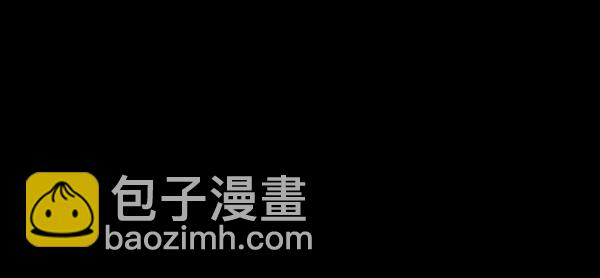 🍜原住民逗比漫画 [第218话] 鱿鱼逃脱（3） 第33页