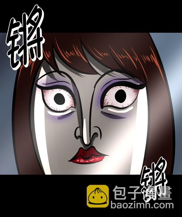 🍜原住民逗比漫画 [第220话] 美发店 第23页