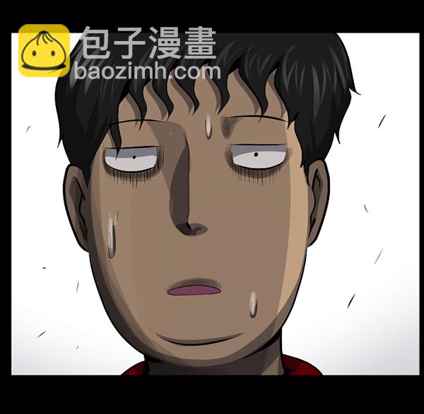 🍜原住民逗比漫画 [第220话] 美发店 第37页