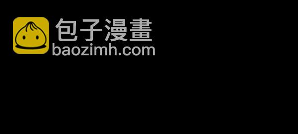 🍜原住民逗比漫画 [第220话] 美发店 第50页