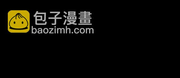 🍜原住民逗比漫画 [第220话] 美发店 第6页