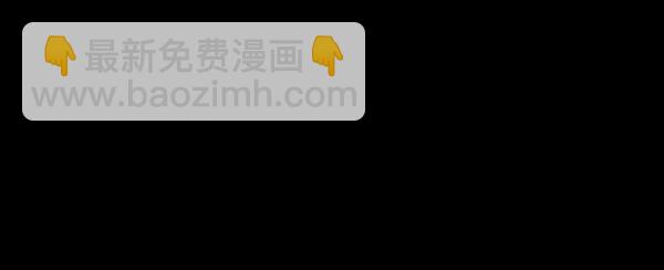 🍜原住民逗比漫画 [第222话] 夺回故人（1） 第44页