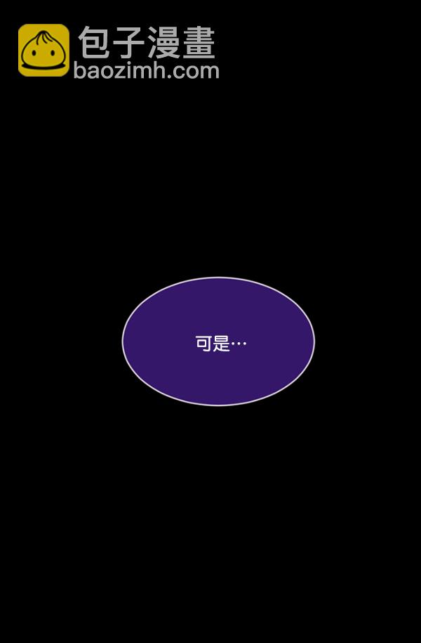 🍜原住民逗比漫画 [第224话] 夺回故人（3） 第18页