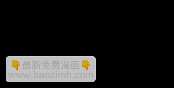🍜原住民逗比漫画 [第224话] 夺回故人（3） 第35页
