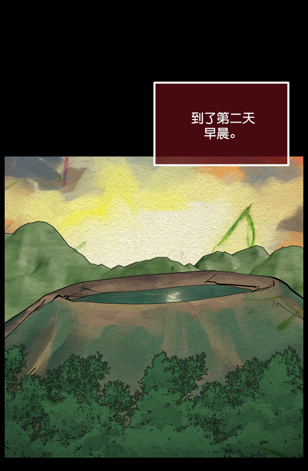 🍜原住民逗比漫画 [第226话] 夺回故人（5） 第20页