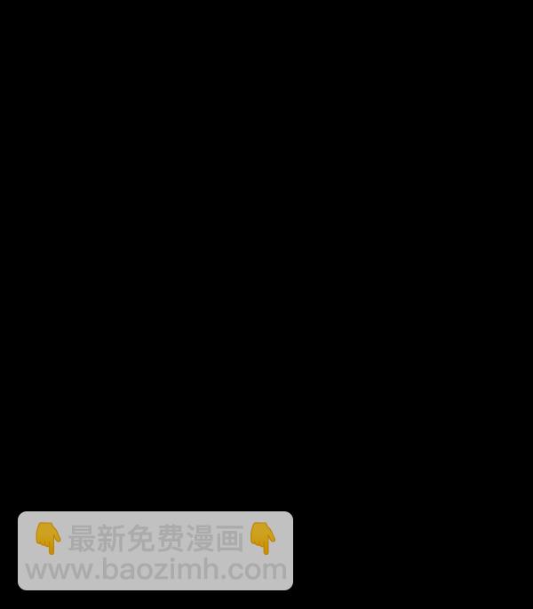🍜原住民逗比漫画 [第226话] 夺回故人（5） 第3页