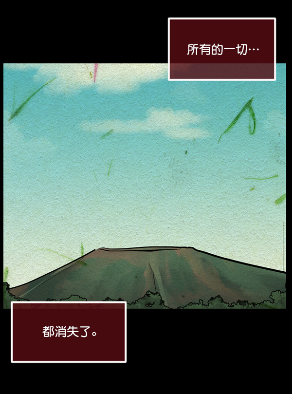 🍜原住民逗比漫画 [第226话] 夺回故人（5） 第40页