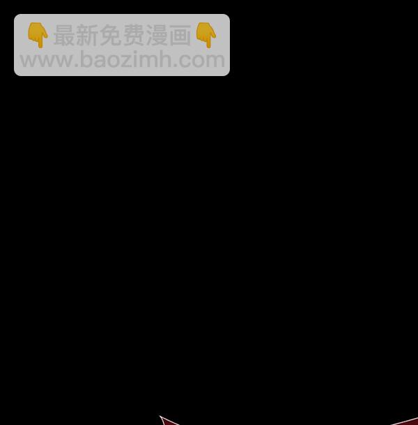 🍜原住民逗比漫画 [第228话] 夺回故人（7） 第41页