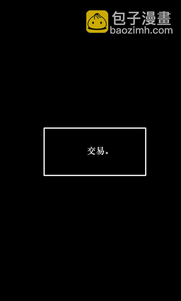 🍜原住民逗比漫画 [第230话] 20层实验（1） 第12页