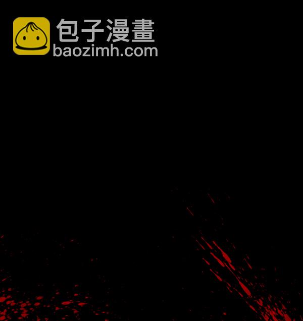 🍜原住民逗比漫画 [第230话] 20层实验（1） 第24页