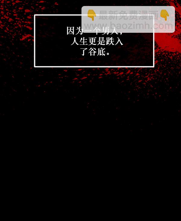 🍜原住民逗比漫画 [第230话] 20层实验（1） 第25页