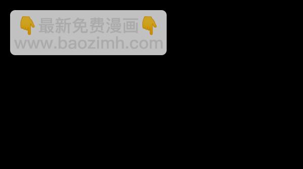 🍜原住民逗比漫画 [第230话] 20层实验（1） 第29页