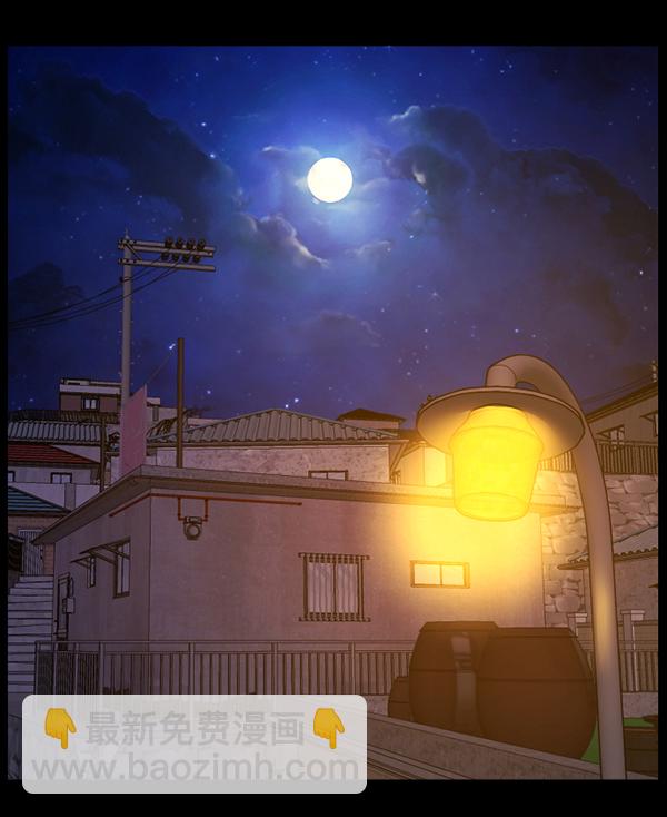 🍜原住民逗比漫画 [第230话] 20层实验（1） 第34页