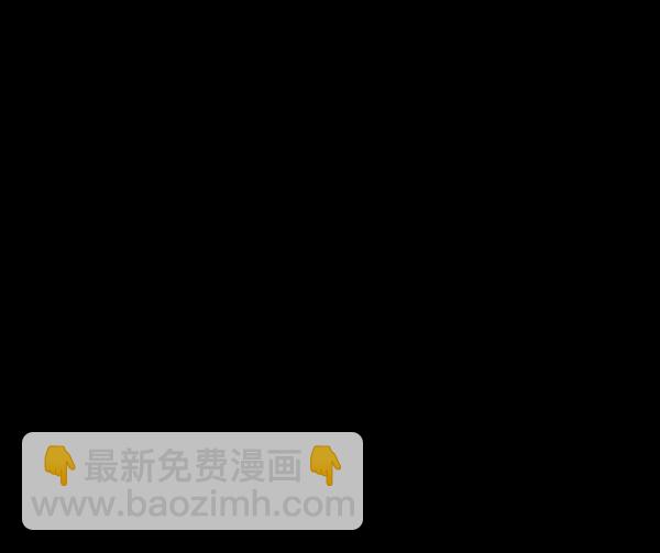 🍜原住民逗比漫画 [第230话] 20层实验（1） 第4页