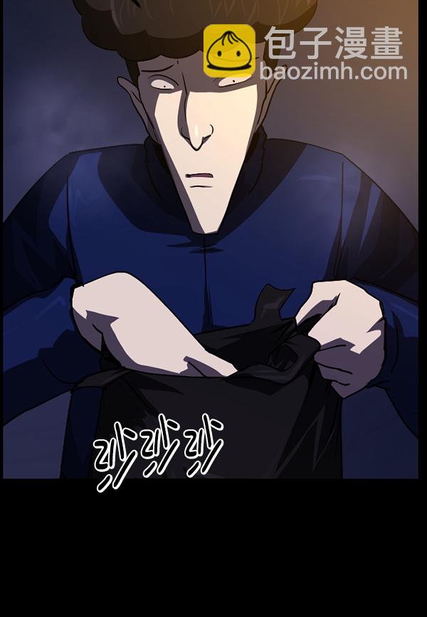 🍜原住民逗比漫画 [第230话] 20层实验（1） 第40页