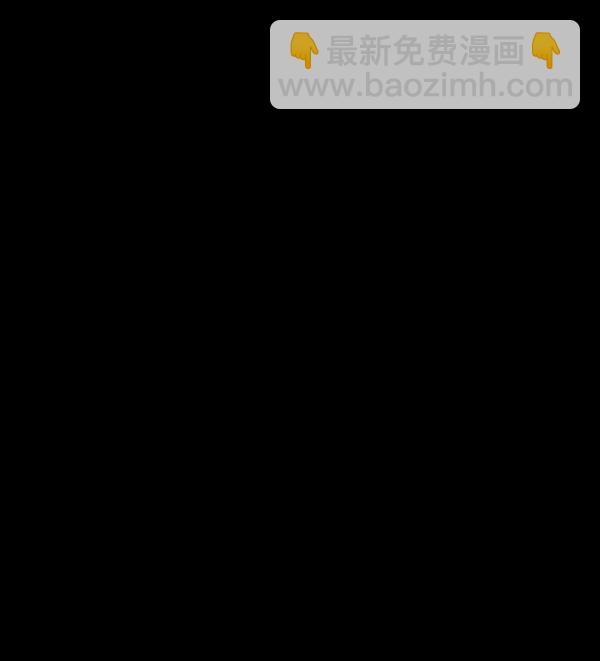 🍜原住民逗比漫画 [第230话] 20层实验（1） 第47页