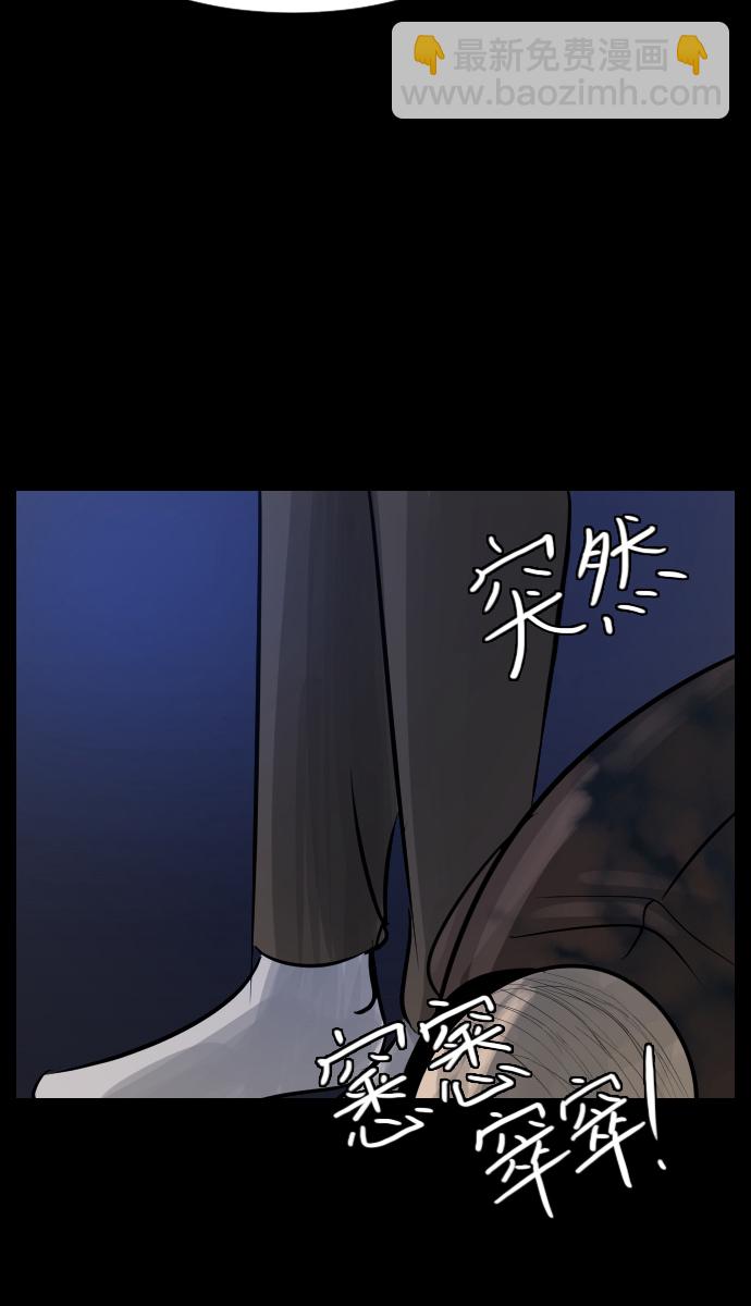 🍜原住民逗比漫画 [第24话] Dr.F 第21页