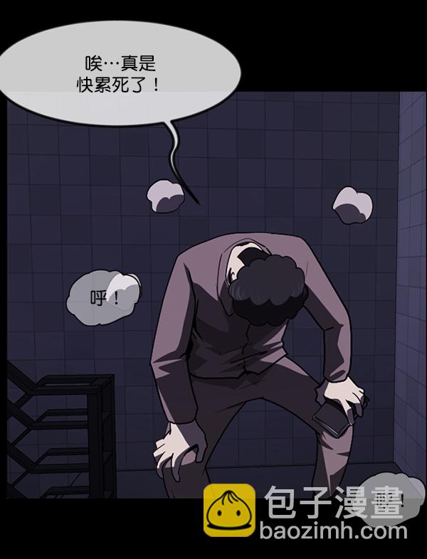🍜原住民逗比漫画 [第232话] 20层实验（3）完 第19页