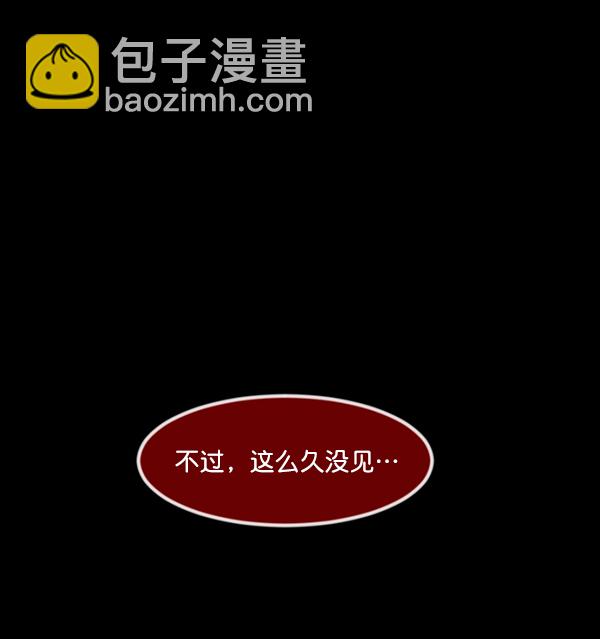 🍜原住民逗比漫画 [第232话] 20层实验（3）完 第46页