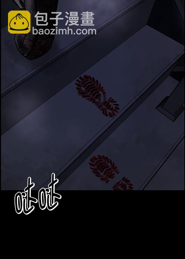 🍜原住民逗比漫画 [第232话] 20层实验（3）完 第9页