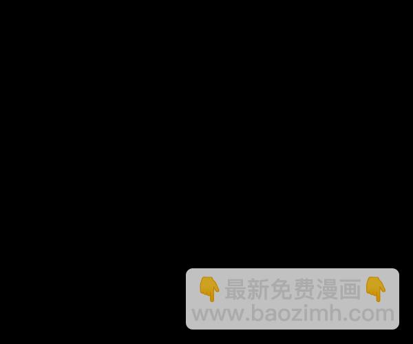 🍜原住民逗比漫画 [第234话] 夜间散步 第12页