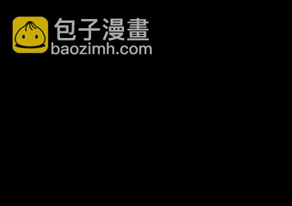 🍜原住民逗比漫画 [第234话] 夜间散步 第20页