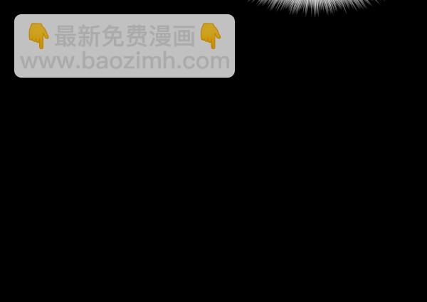 🍜原住民逗比漫画 [第234话] 夜间散步 第35页