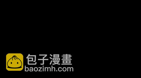 🍜原住民逗比漫画 [第234话] 夜间散步 第37页