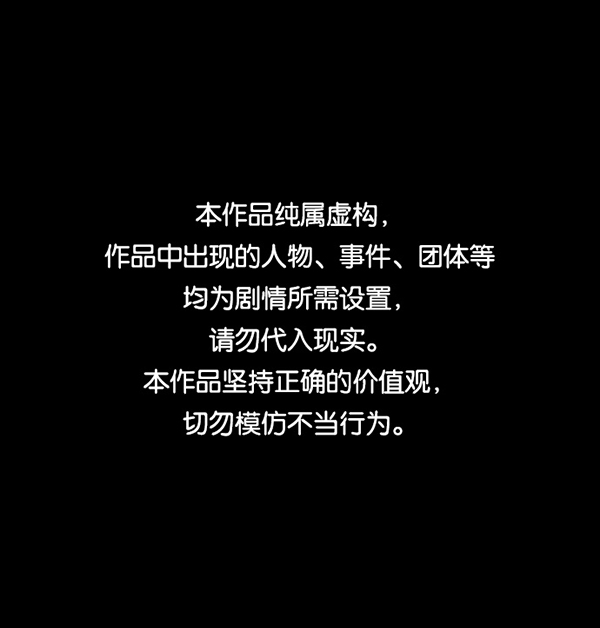 🍜原住民逗比漫画 [第236话] 无缘之交，无缘之地（2） 第1页