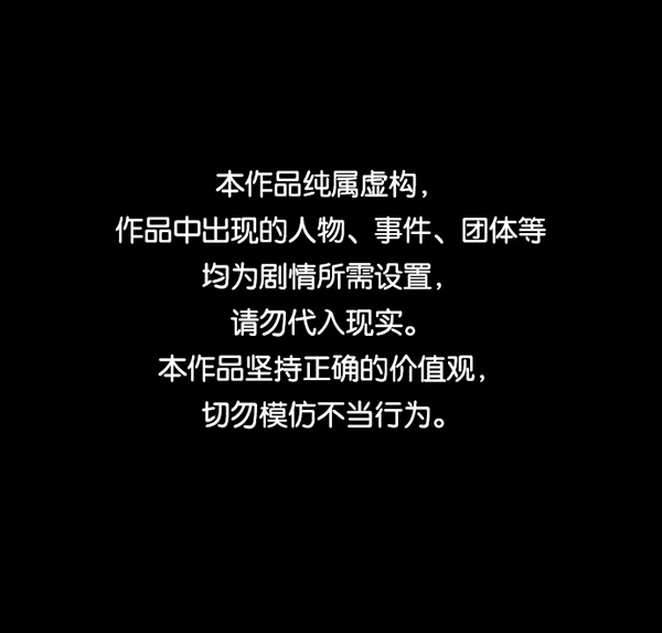 🍜原住民逗比漫画 [第238话] 无缘之交，无缘之地（4） 第1页