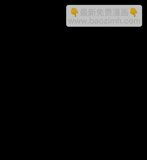 🍜原住民逗比漫画 [第238话] 无缘之交，无缘之地（4） 第10页