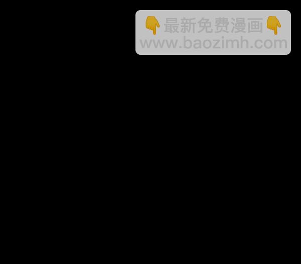 🍜原住民逗比漫画 [第238话] 无缘之交，无缘之地（4） 第12页