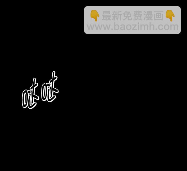 🍜原住民逗比漫画 [第238话] 无缘之交，无缘之地（4） 第14页