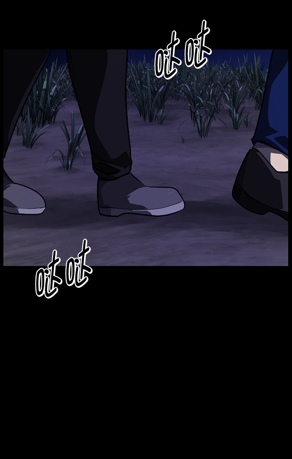 🍜原住民逗比漫画 [第238话] 无缘之交，无缘之地（4） 第15页