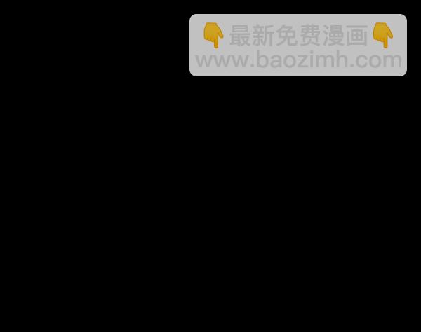 🍜原住民逗比漫画 [第238话] 无缘之交，无缘之地（4） 第24页